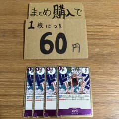 どん様 リクエスト 5点 まとめ商品 - メルカリ