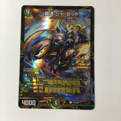 m87731597694_1.jpg?1758368265