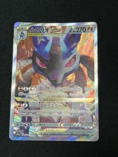 ルカリオVSTAR SAR S12a VSTARユニバース 226/172 - メルカリ