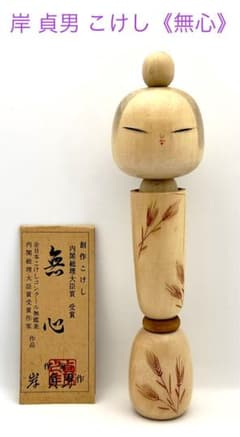 m87084934861_1.jpg?1682605745