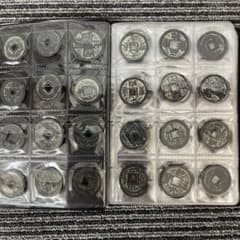 旧家蔵出 中国歴代 貨幣 銅銭通宝 貨幣 まとめ120枚入 - メルカリ