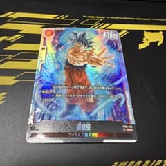 孫悟空 SCR FB04 ブースターパック『限界を超えし者』 FB04-129 - メルカリ