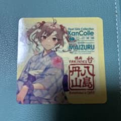 艦これ 舞鶴 シール 漣 艦隊これくしょん 2025 C2機関 - メルカリ