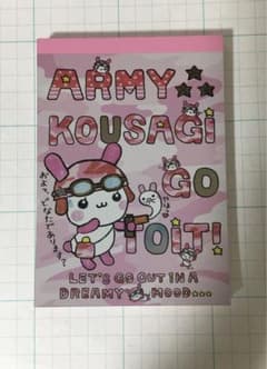 平成レトロ メモ帳 アーミーこうさぎ ARMY KOUSAGI レア クーリア
