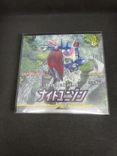 絶版】ナイトユニゾンBOX 未開封シュリンク付き - メルカリ