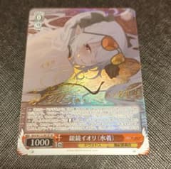 銀鏡イオリ （水着） sp サイン ブルーアーカイブ ブルアカ - メルカリ