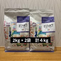 ELMO インドア キャットフード 2kg×2袋 4kg 成猫用 - メルカリ