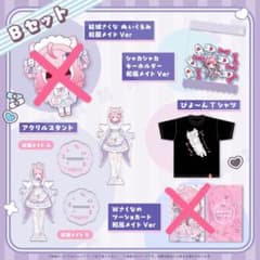 m88711133957_1.jpg?1755913234