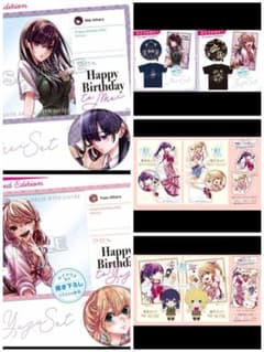 citrus バースデーグッズまとめ売り - メルカリ