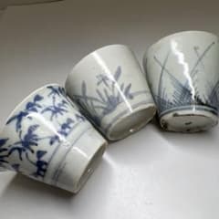 江戸初期 初期伊万里厚底そば猪口3客 口径7~7.5㎝ 東Y8-0204①タトチ