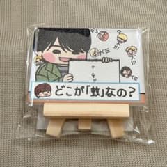 m88922030610_1.jpg?1767508614