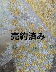 NO464トールサイズ 正絹黒留袖 身幅ゆったり裄丈70cm 正絹長襦袢他