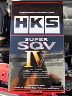 スイフトスポーツZC33S HKS SUPER SQV IV ブローオフバルブ - メルカリ