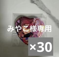 あんスタ ホワイトデー 缶バッジ ハート 七種茨 - メルカリ