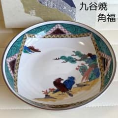 九谷焼 角福 古九谷花鳥 盛鉢 色絵 深皿 中鉢 盛皿 煮物鉢 中皿 大皿