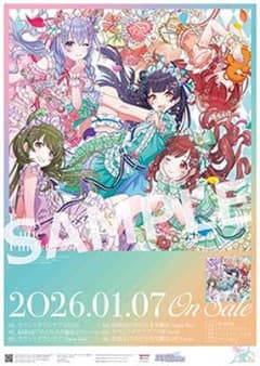 アイドルマスター シャイニーカラーズ B2告知ポスター めたもる交響曲