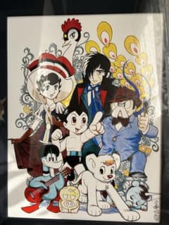 手塚治虫 「キャラクター集合」 - メルカリ