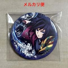 m89719107281_1.jpg?1721748618