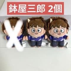 劇場版 忍たま乱太郎 ほわぬい～ナンジャタウン～vol.3の入手方法