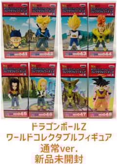 ドラゴンボールZ ワールドコレクタブルフィギュア vol.6 新品未開封