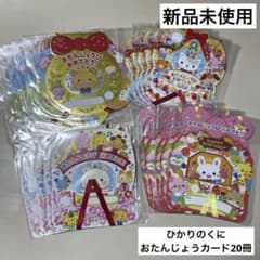 m89151484993_1.jpg?1701914840