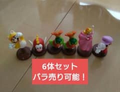 バラ売り可能】マリオチョコエッグ 6体セット - メルカリ