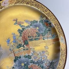 九谷 錦水 飾皿 共箱 金彩 九谷焼 倉元錦水 大皿 - メルカリ