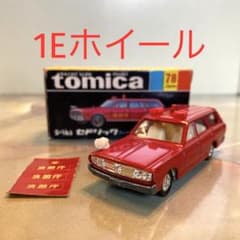 トミカNO.78 ニッサンセドリックワゴンファイアチーフカー 黒箱 日本製
