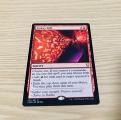 MTG：ジェスカの意志 Jeska's Will/英語② - メルカリ