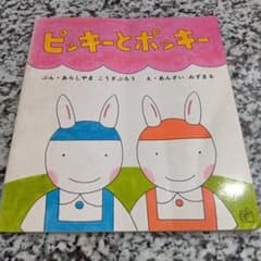 m80432050997_1.jpg?1748391850