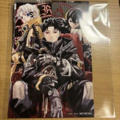 ゆ*送様 ジャンプフェスタ 2026 カグラバチ ビジュアルカード - メルカリ