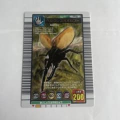 m80687464179_1.jpg?1756618367