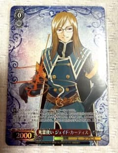 WS ヴァイス テイルズオブジアビス ジェイド・カーティス SP サイン