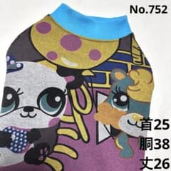 ○犬服○ハンドメイド 胴38 NO.752 - メルカリ