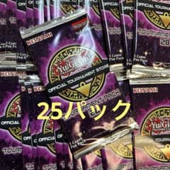 遊戯王 トーナメントパック ots28 op28 25パック 英語版 - メルカリ