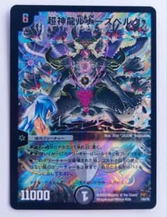 m80013459783_1.jpg?1717497063