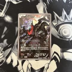 ダークライ CP5 幻·伝説ドリームキラコレクション 024/036 - メルカリ