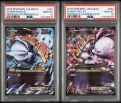 PSA10 MミュウツーEX CP4 051/052 連番 - メルカリ