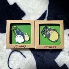 m80254681337_1.jpg?1734179400