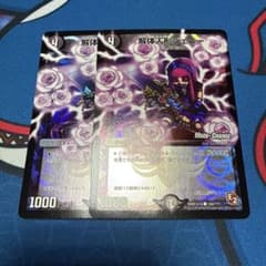 解体人形ジェニー BBP ホイル 薔薇ジェニー 2枚 - メルカリ