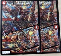 Napo獅子・VI無粋 トレーディングカードナポレオンバイブス - メルカリ