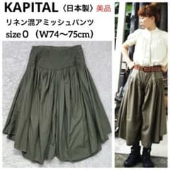 m80332460774_1.jpg?1743248399