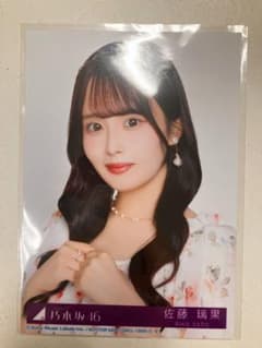 ☆早い者勝ち☆乃木坂46 佐藤璃果 My respect 封入生写真 - メルカリ