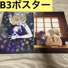 m81598079439_1.jpg?1763420810