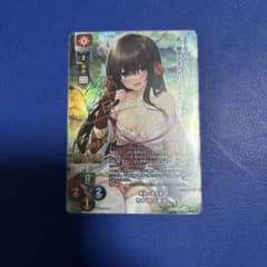 Lycee リセ 竹中 詩乃 重治 SP サイン - メルカリ