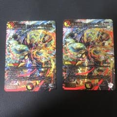 頂上連結ロッドゾージア 超銀トレジャー 2枚 - メルカリ