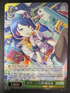 プロセカ ヴァイスシュヴァルツ 世界一の笑顔 桐谷遥 SR - メルカリ