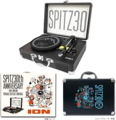 ION ポータブルレコードプレーヤー スピッツ 結成30周年記念デザイン
