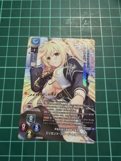 Lycee ミリセント・フリード・レオンハルト SP 難あり - メルカリ