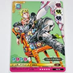 ジョルノ VS ディアボロ J-735 ジョジョの奇妙な冒険 ABC カード